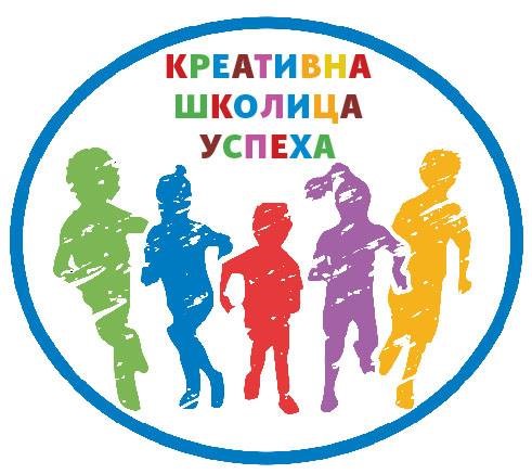 Kreativna školica uspeha logo